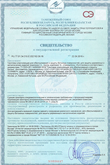Реставрация ванны в Новокузнецк, Мыски, Междуреченск